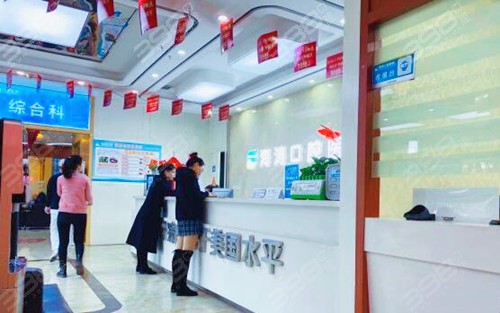 西安海涛口腔怎么样