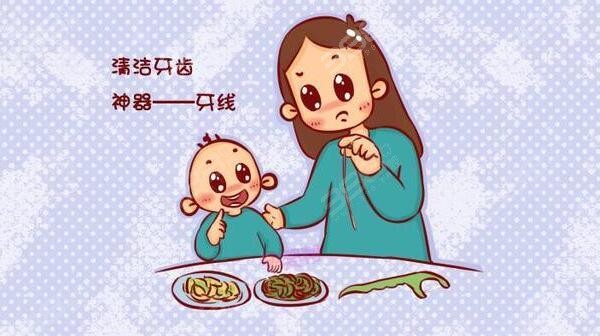 小孩子多大可以使用牙线？