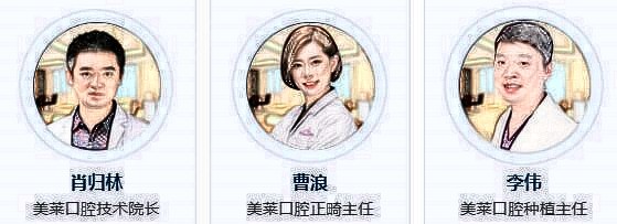 长沙美莱口腔医院正规吗