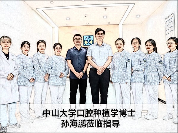 深圳善贝口腔医生