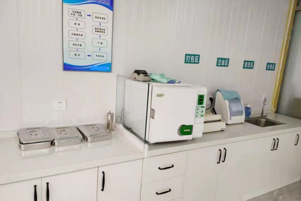 石家庄星辰口腔消毒区