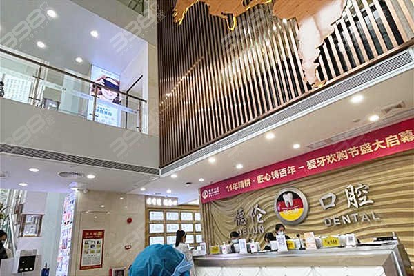 广州荔湾区牙齿矫正医院排名含公立都是广州正畸好又便宜的医院