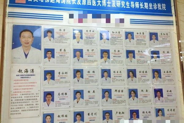 西安海涛口腔医院种牙价格怎么样?便宜多少钱?过来人评价它家收费贵吗