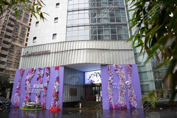 长宁区牙科医院排名