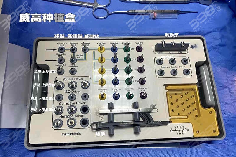 威高种植体图片