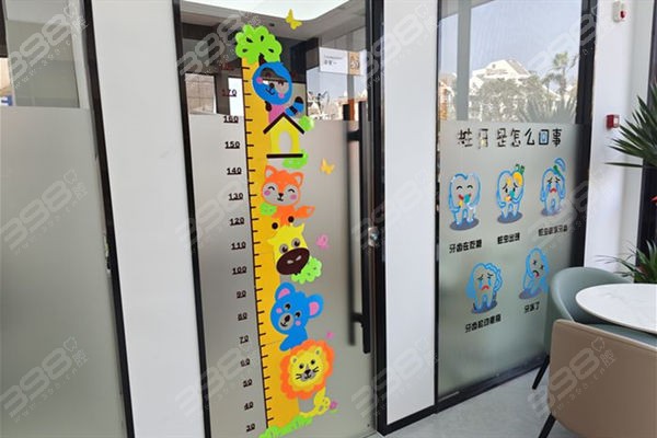 温州盛美口腔儿童诊室