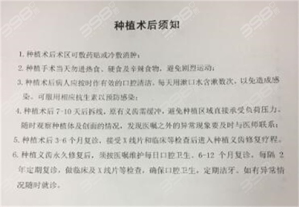 嘉兴牙状 元口腔门诊部