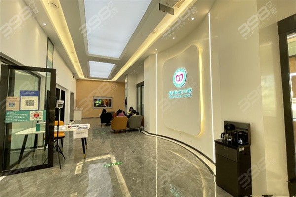 达州美佳尔口腔大厅