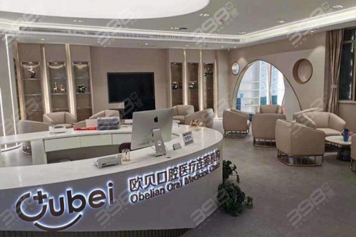 呼市牙科医院排名前十有哪些？呼和浩特口碑好的口腔医院名单在这儿