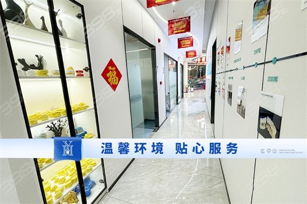 深圳元亨口腔走廊