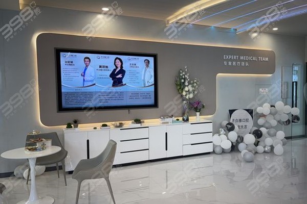 上海白齐雅口腔收费价目表2025新版