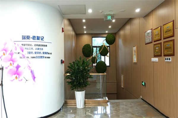 西安瑞秦口腔走廊