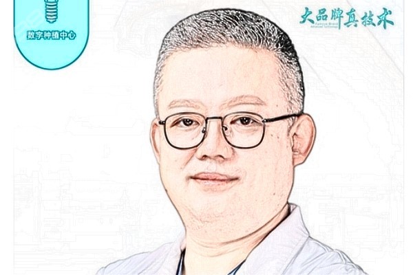 李璞医生