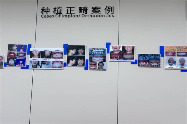 蚌埠沪芽口腔医院环境