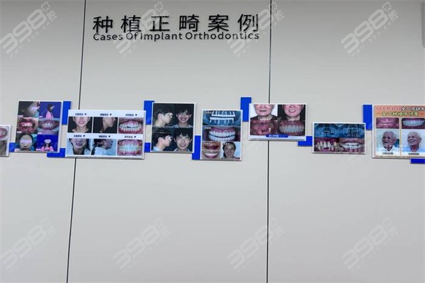 蚌埠沪芽口腔医院