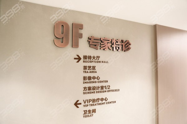 广州曙光美云口腔<span style=