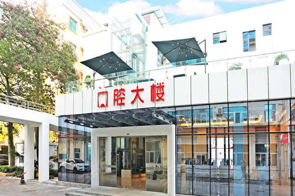 深圳万丰医院门头