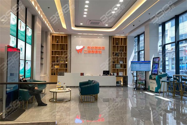 深圳万丰口腔环境