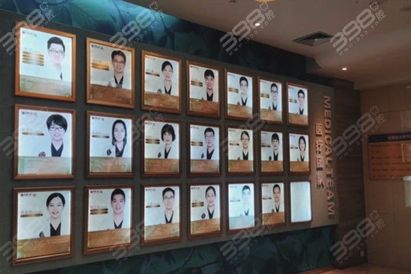 湛江致美口腔医院医生墙