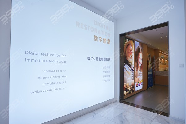 东台雅芽口腔