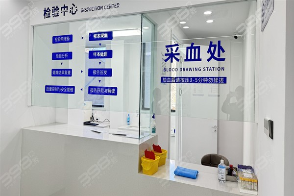 营口团圆口腔医院检验处