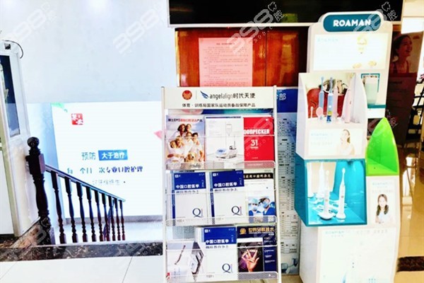 莱阳泉云口腔牙齿矫正多少钱？
