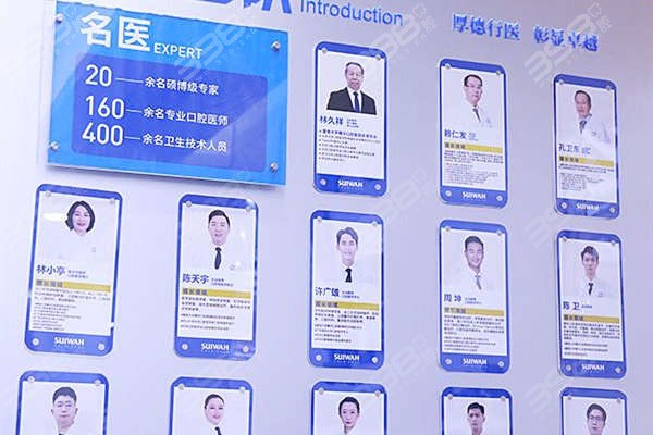 广州前十佳口腔医院名单盘点：广大/穗华/柏德/中家医实力确实强