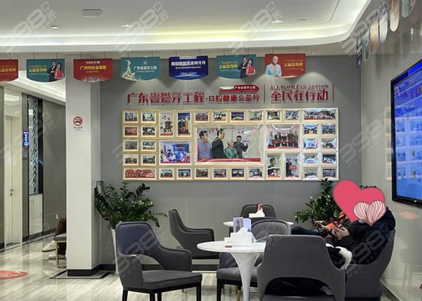 广大口腔爱牙工程