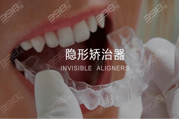 重新审视“医生不建议戴隐形牙套”的观点：一个片面的认知