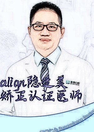 李义