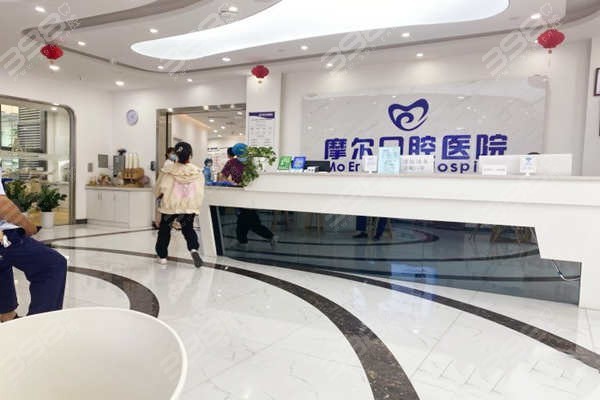 重庆摩尔口腔医院怎么样？探访重庆市民信赖的连锁口腔机构