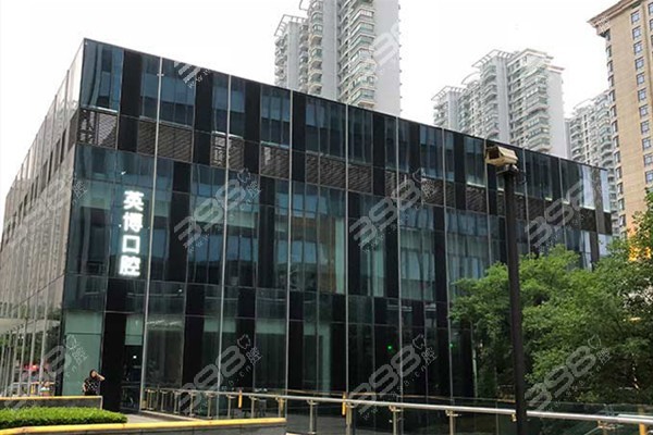 上海英博口腔种植牙多少钱一颗？三店种牙价格便宜且技术超靠谱！