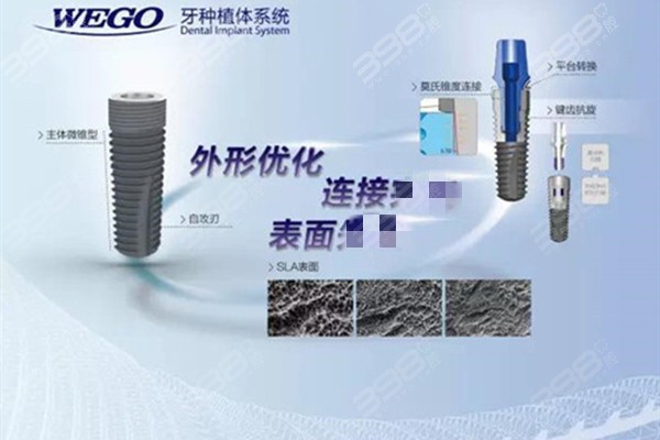 国产种植牙十大排名及价格：创英‌/莱顿BLB‌/百康特特点及费用解析