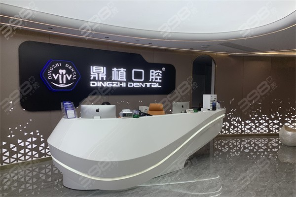 广州鼎植口腔医院靠谱吗？资质/医生/技术/性价比看正规又实惠